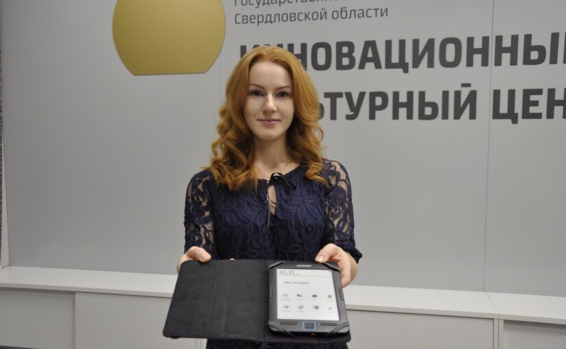 Библиотекарь Зала электронных ресурсов ИКЦ победила во всероссийском конкурсе