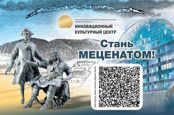 В России продолжается спецпроект «Волонтёров культуры» под названием «Он же памятник!»